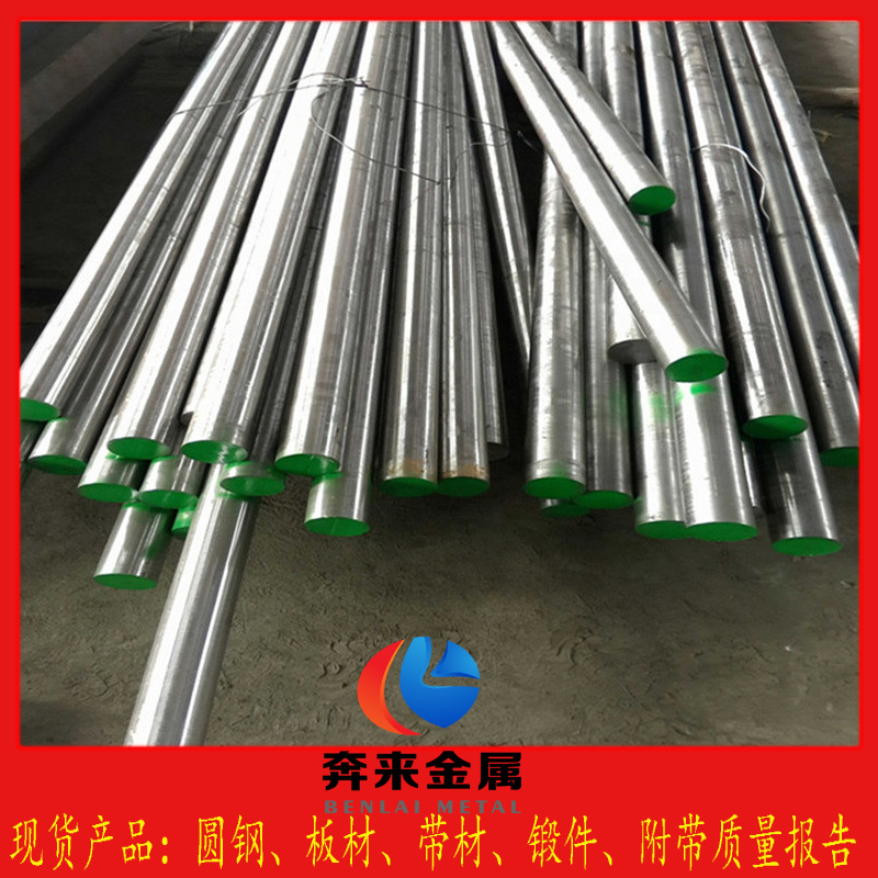 Inconel602